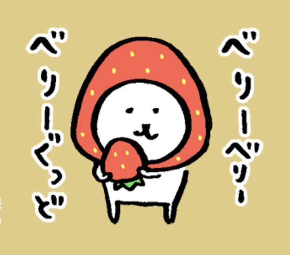圭太( ˙ᴥ˙ )自分ツッコミくま・ナガノのくまをこよなく愛する