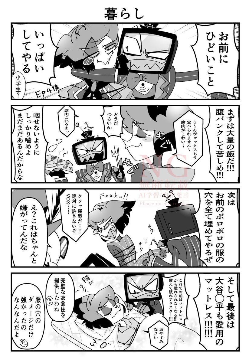 yu_ri_ika's tweet photo. リクありがとうございました！快適な暮らしをしている🦌のvoxal https://t.co/fQsxdPCGXv