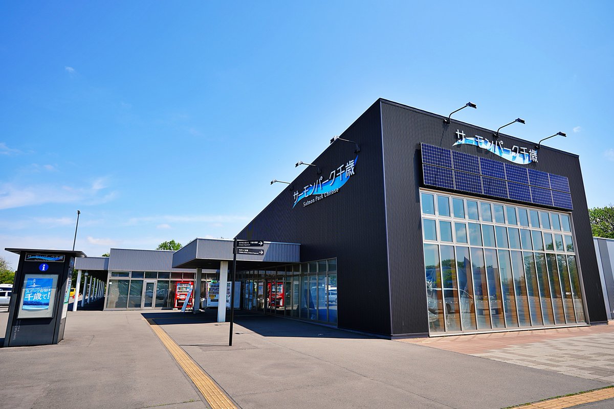 clubgets's tweet photo. 【思い立ったら、道の駅めぐり】札幌近郊の道の駅を巡る、札幌発の日帰りバスツアーを販売開始いたしました。水族館併設の「道の駅サーモンパーク千歳」や一昨年オープンの「道の駅275つきがた」など注目の道の駅を厳選しました。 https://t.co/TfpQkfhp4Q #道の駅 #バスツアー #クラブゲッツ https://t.co/ivWuEQZtTr