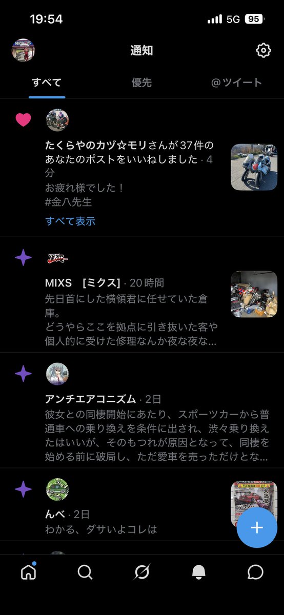 SANNPAI_R's tweet photo. 急に通知きまくって焦った https://t.co/UGpsC3nDlb