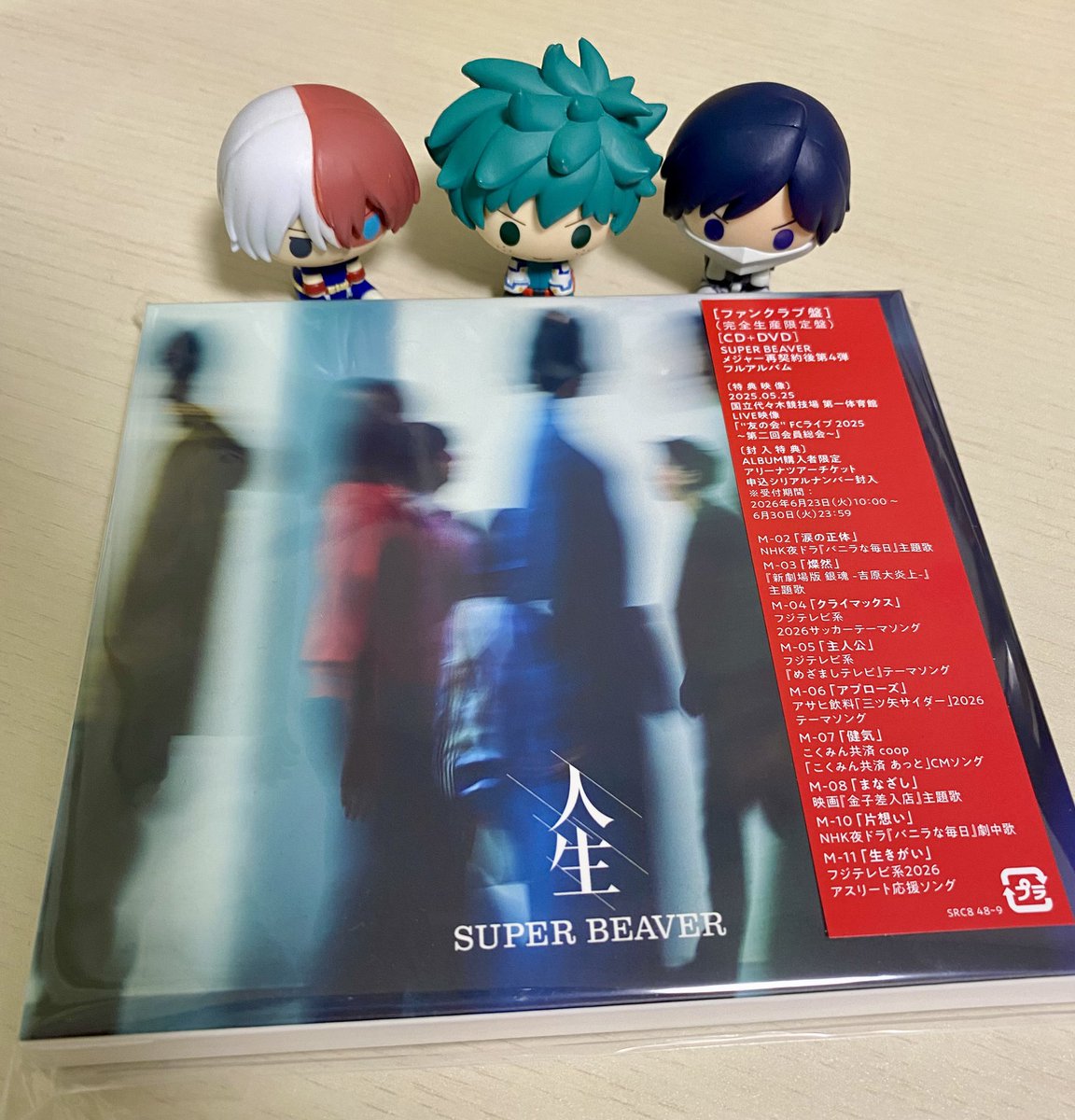 gera_0729's tweet photo. SUPER BEAVERの新アルバム💿届いた✨

上手く言えないけど…アルバムのタイトルが今の私の胸にグサっと刺さってる(´· ·`)

落ち着いたらDVDみよう。 https://t.co/SyDvA5lFlJ