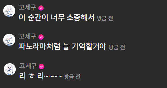 naaaxa0's tweet photo. 세구의 이파리 삼행시... https://t.co/3H5W0eg0wx