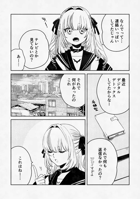 おりコウも脱稿したよ 