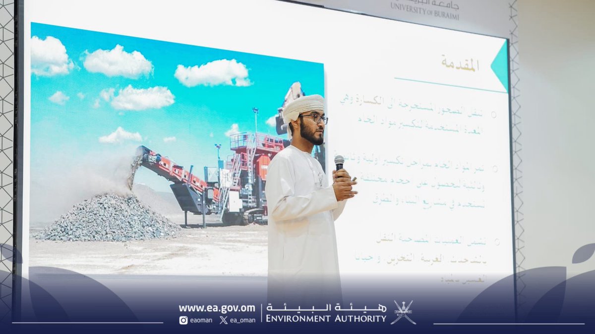 ea_oman tweet picture