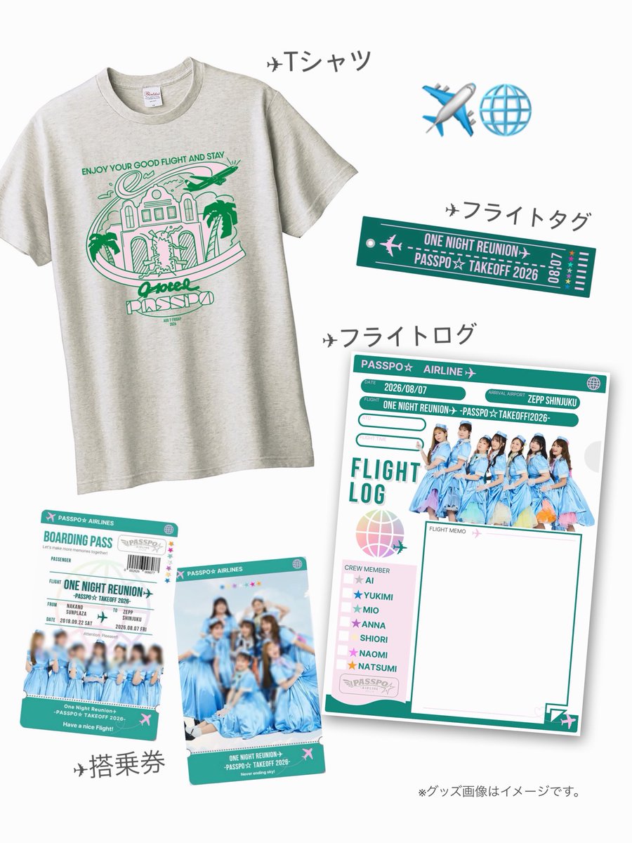 passpo_crew's tweet photo. Tシャツは、クルーとパッセンジャーが乗った「PASSPO☆エアライン」✈️で着いた旅先にある、「HOTEL PASSPO」🌴

フライト後も、よい旅になりますように！という想いが込められています✈︎🌐✨

https://t.co/CJnwVLW3Rz https://t.co/HMI3biFnnu