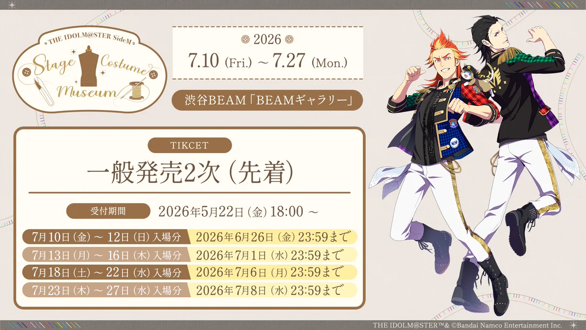 アイドルマスター SideM【ブランド公式】 on X: 