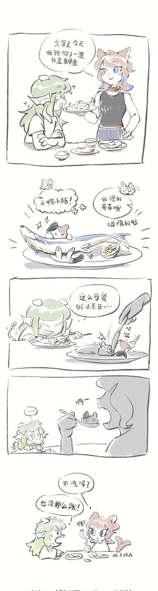 Float5088's tweet photo. 莓莓精选 https://t.co/4VyYQz2ZiR