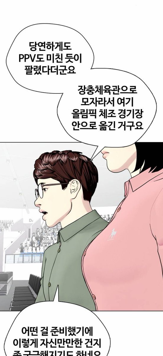 64646s's tweet photo. 앰앱애이를체조에서함? https://t.co/Hrlq6vAnmq