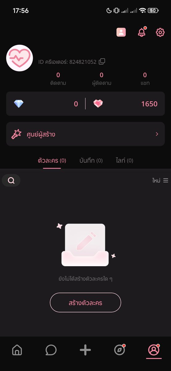 Pat1731747565's tweet photo. แม่ค้าตอบเร็วมาค่ะไว้จะมาอุดหนุนอีกนะคะ❤️
#ค่าขนมpalamaamy https://t.co/L1Lf5xoB2K