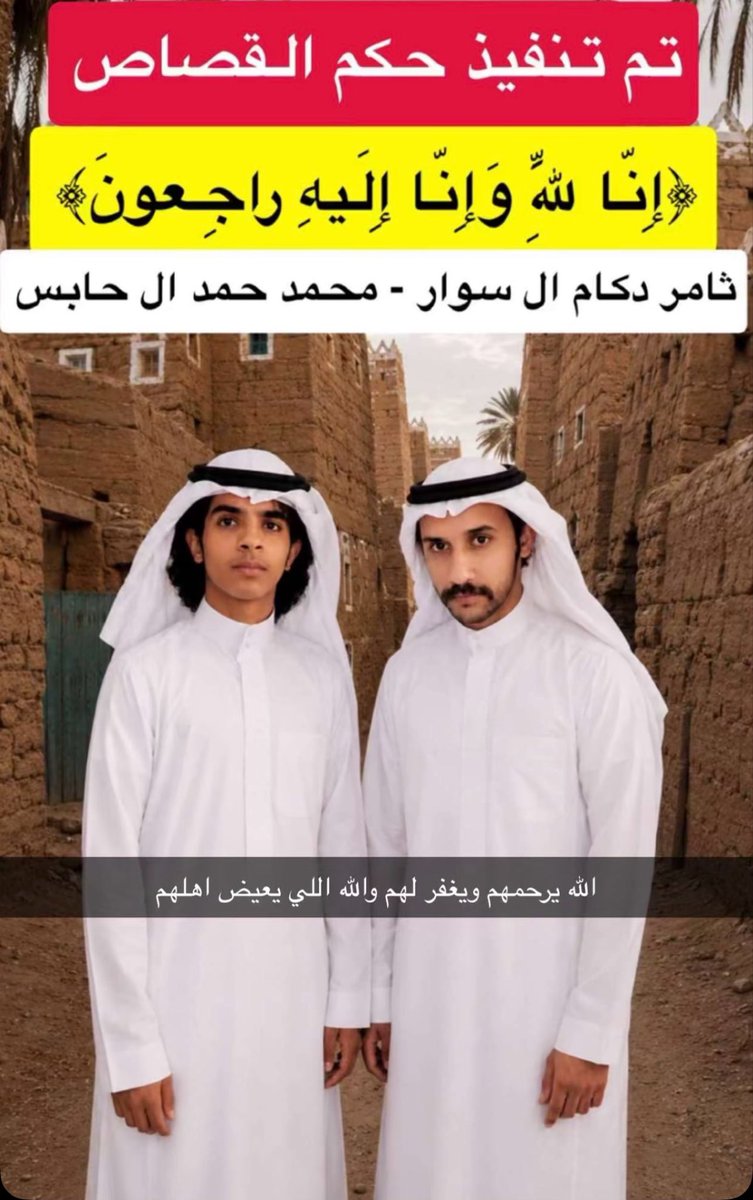 أبراهيم حليلان🇸🇦 tweet media
