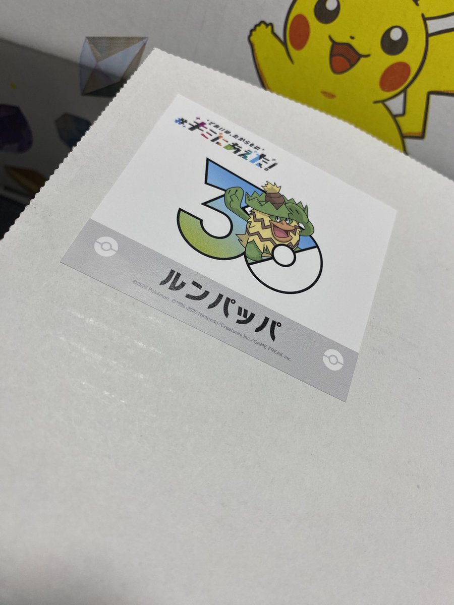 poppokeca's tweet photo. 届いた〜！
キーホルダー3つずつしか買わなかったの後悔。
被ったのもあったので残念。

エメラルドのピンズ…単品でも売って欲しい…いっぱいほしい😭 https://t.co/woP2CTYbkI