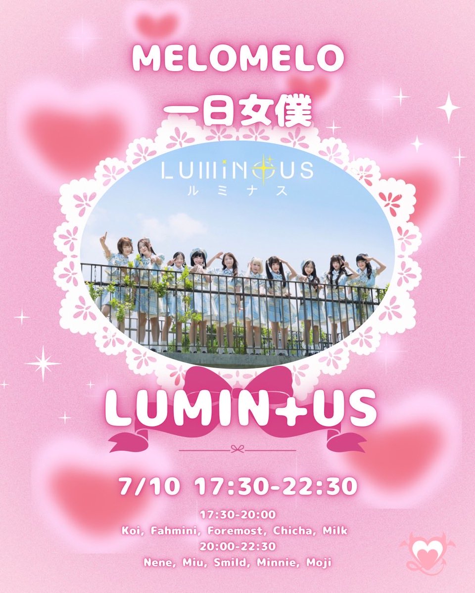 CutiVerseco's tweet photo. ✨ LUMIN+US × MeloMelo ✨

來自泰國的偶像團體 🇹🇭 LUMIN+US 即將於 7/10 限定登場 MeloMelo Cafe &amp; Bar！

📅 2026.07.10
📍 MeloMelo Cafe &amp; Bar

🕠 17:30–20:00
Koi ・ Fahmini ・ Foremost ・ Chicha ・ Milk

🕗 20:00–22:30
Nene ・ Miu ・ Smild ・ Minnie ・ Moji https://t.co/a656V7L73I