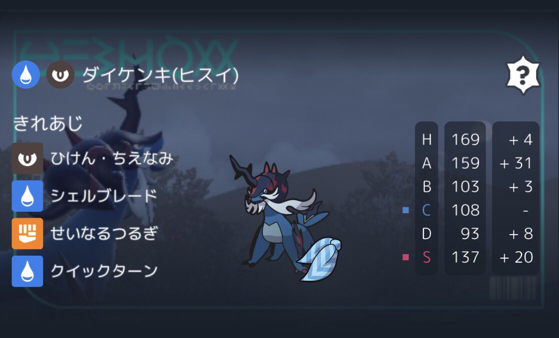 MaoO7978's tweet photo. 【スカーフダイケンキ】

A32/メガメタグロス「かみなりパンチ』確定耐え
C32/ブリジュラス『りゅうせいぐん」確定耐え
補正ありC32/ブリジュラス『10万ボルト』確定耐え
S/最速メガマフォクシー抜き

少し耐久に振りました
もっと効率良い振り方ありましたら是非教えて下さい🙇🏻 https://t.co/jQ5vqO6k7A