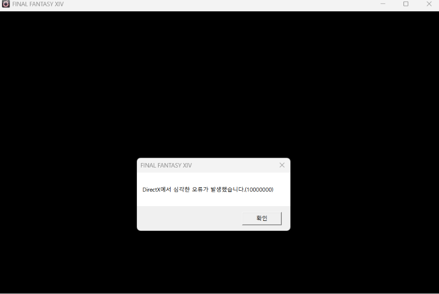 S30PNG's tweet photo. 와 골드소서 이벤트좀 할랫더니
범인 윈도우냐 방화벽이냐 https://t.co/8vtysiYDr1