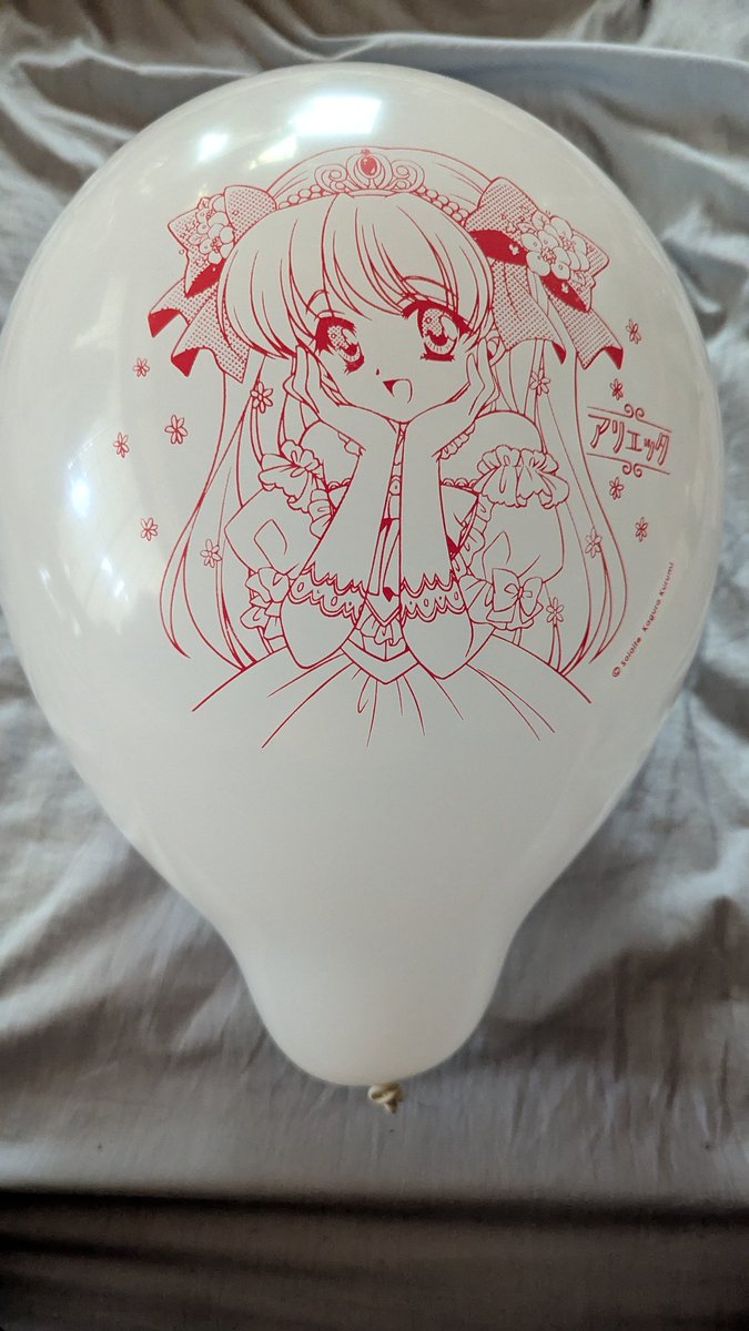GDKZell's tweet photo. プリンセスふうせんのピンク以外の風船がこちらです。
#風船
#solatokimi https://t.co/er62GjdmYU