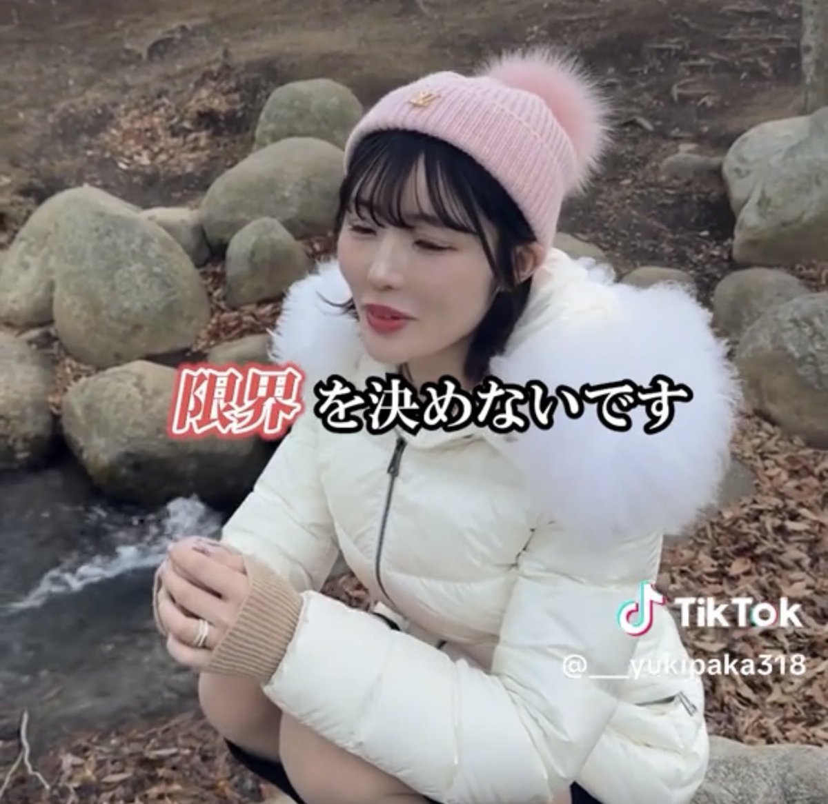Floydv8e's tweet photo. まだ何も解決していないこの状態で〝マネーセミナー〟⁉️😳

次の商材は何？

まず被害を出してしまった人達への返済の仕方を学ぶべきでは⁉️

彼女の昨年の目標は「限界を決めない☝️」

📣被害者は既に限界を超えていますよ‼️

ただ、髙山の前の彼氏（〇会長）のように返済するため？に新たなポンジに手を染めるようなことがあってはならない。

#クリアースカイ
#ハンドグローイング
#髙山優希
#集団訴訟