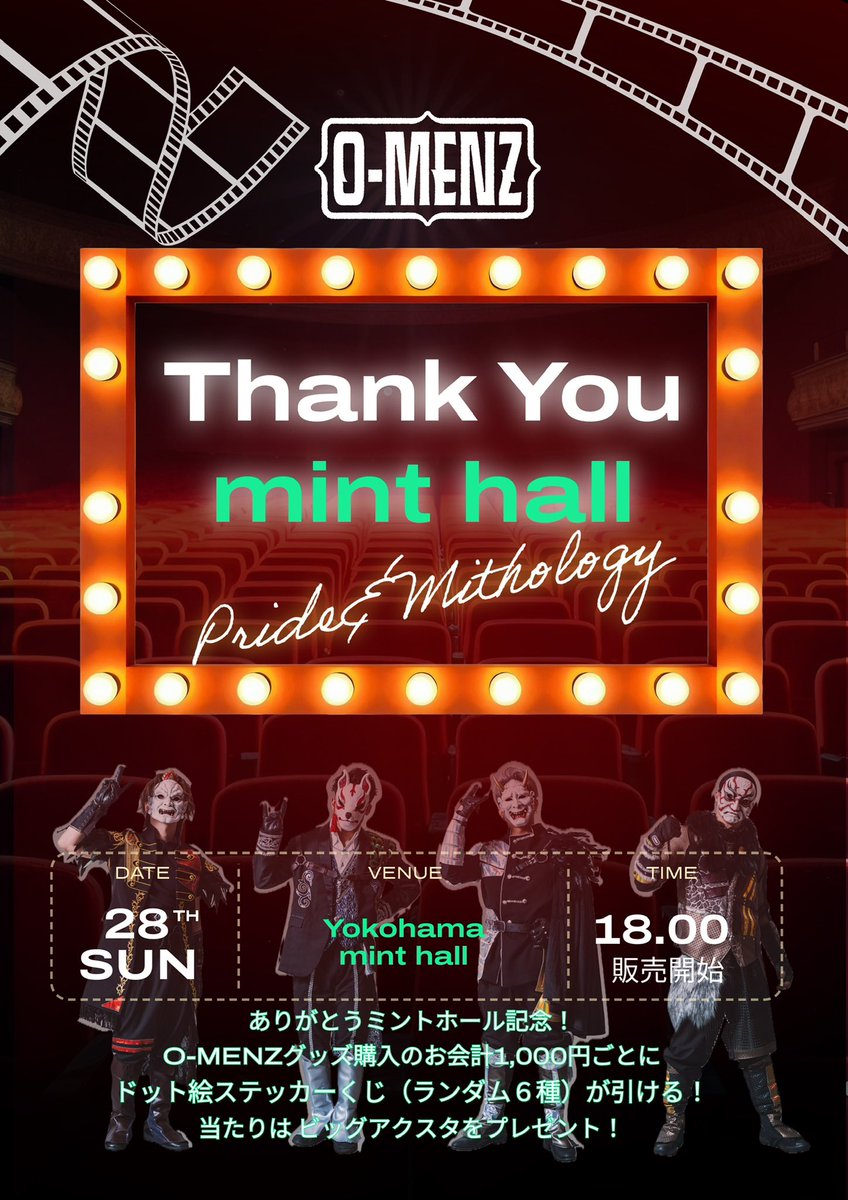 O-MENZ STAFF (@o_menz_staff) / Posts / X