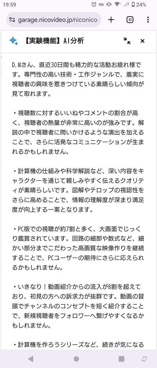 dmepjp's tweet photo. おー。なんかええやん！ https://t.co/OcrwBEqOAq