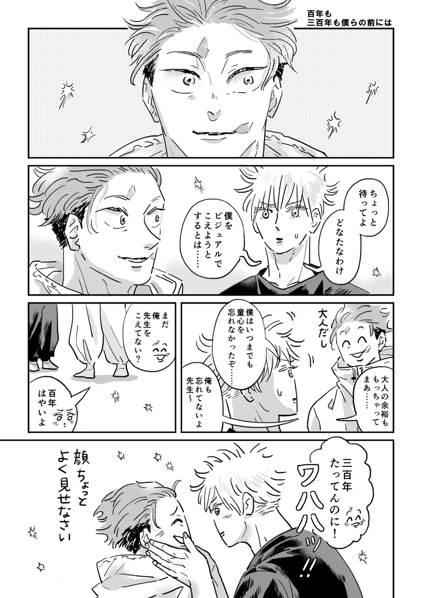 Post by ｼ