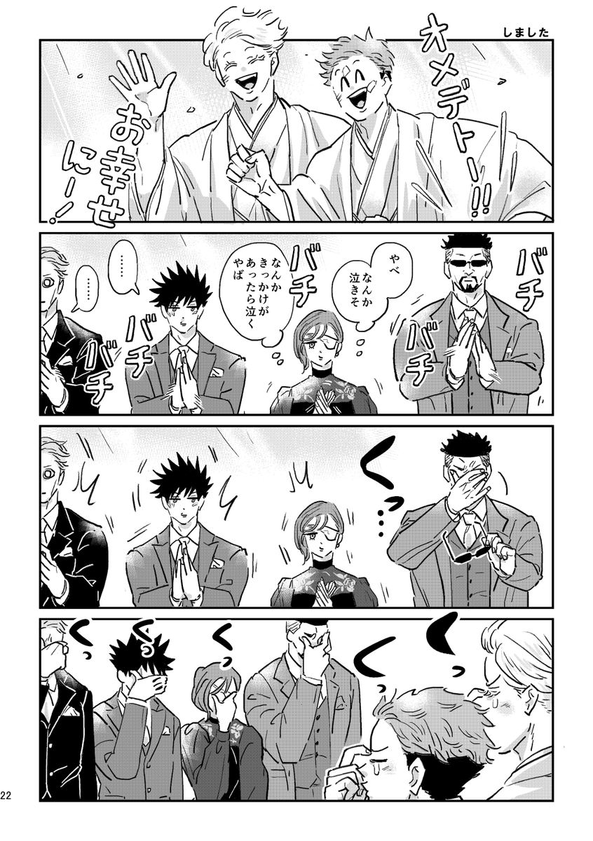 Post by ｼ