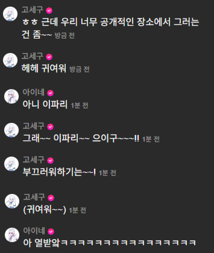 naaaxa0's tweet photo. 은발즈 티키타카 ㅈㅉ커요미들이얗 https://t.co/HxHJL0gf2G