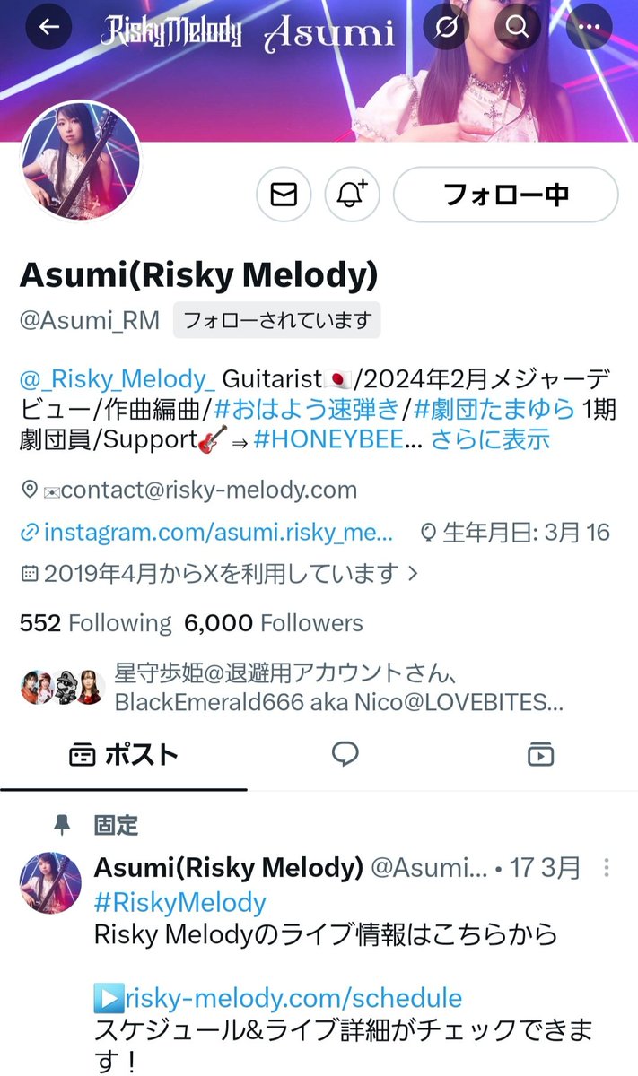 Asumi_RM's tweet photo. フォロワー6000人になりました！🙇🙇🙇🙇
フォロワーの皆様、いつもありがとうございます🙇🙇🙇🙇🙇✨ https://t.co/cnI8GmCbS2