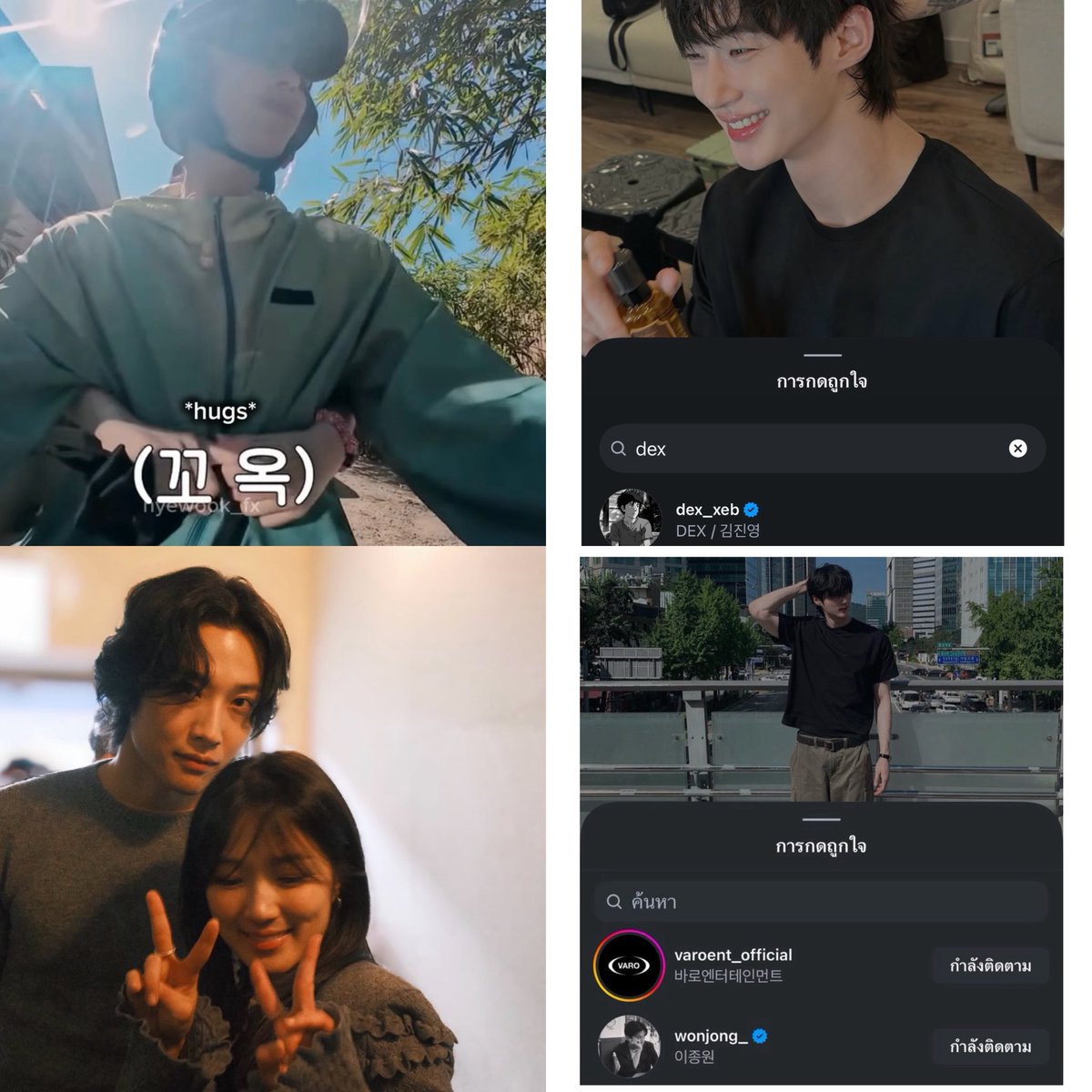minnyhyey123456's tweet photo. ทุกคนช่วยด้วยขำสิ่งนี้มาก 555555 😂😂😂

แล้วเขาไปส่องพี่กัน คิดนะ 💙💛 https://t.co/s6538Qx81D