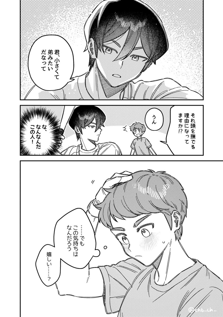 ch6_ch_'s tweet photo. 降由 https://t.co/h0PBdDnJ0C