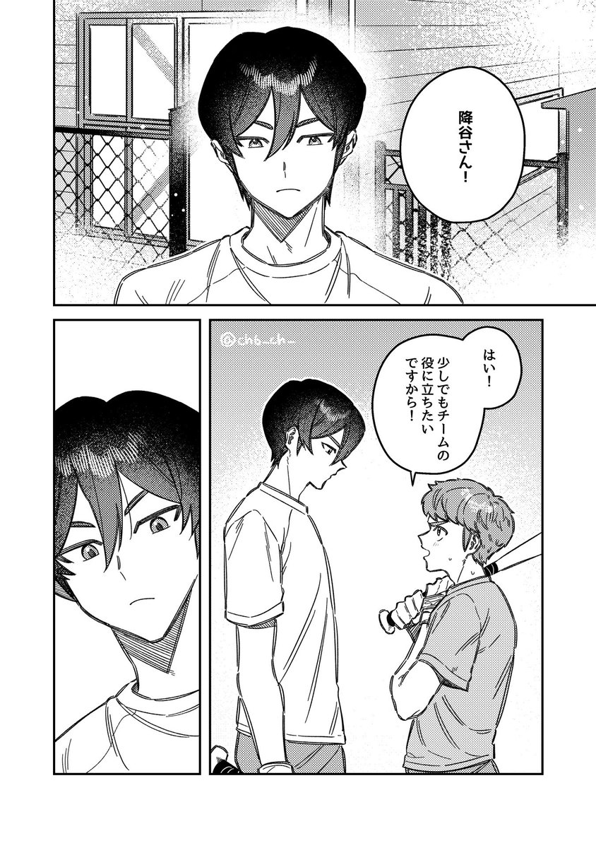 ch6_ch_'s tweet photo. 降由 https://t.co/h0PBdDnJ0C