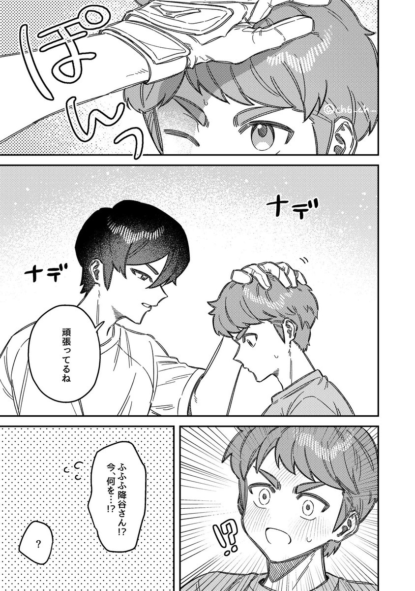 ch6_ch_'s tweet photo. 降由 https://t.co/h0PBdDnJ0C