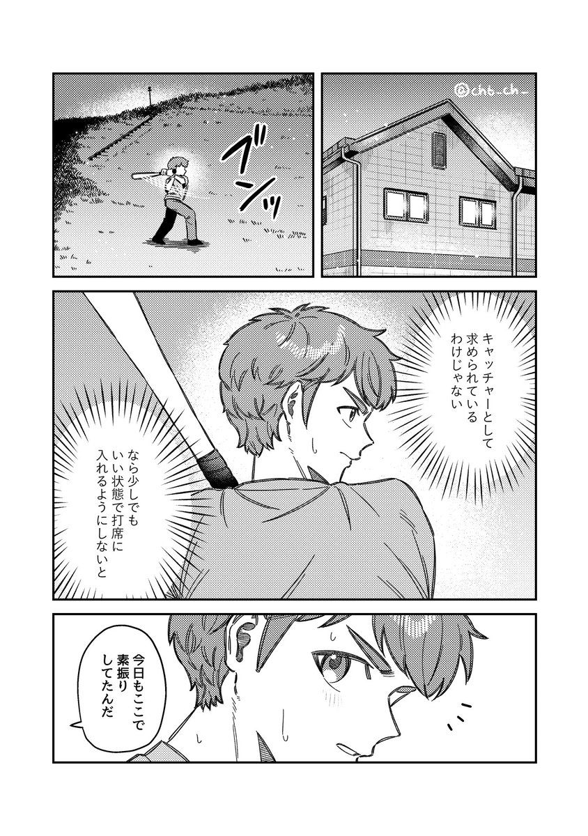 ch6_ch_'s tweet photo. 降由 https://t.co/h0PBdDnJ0C