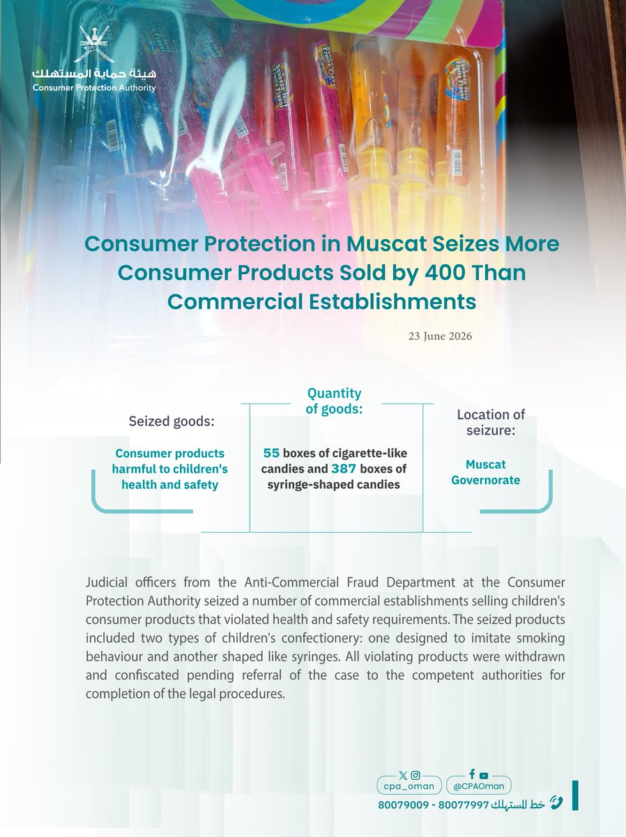 cpa_oman's tweet photo. Consumer Protection in Muscat Seizes More 400 Consumer Products Sold by 400 Than Commercial Establishment.  

#Seizure 
#CPA_Oman https://t.co/LMIG3191Vt