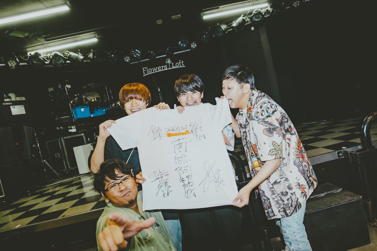 BURI_FES's tweet photo. ／
#ブリフェス Vol.4ありがとう！！
サイン入りTシャツプレゼント🐟
＼

1名に「南無阿部陀仏」サイン入り #ブリフェス Tシャツのプレゼント🎋

【応募方法】
❶@BURI_FESをフォロー
❷@namuabe_Boys をフォロー
❸この投稿をリポスト

【応募期間】
本日〜7/7（火）23:59 https://t.co/a8Sf9tHU1M