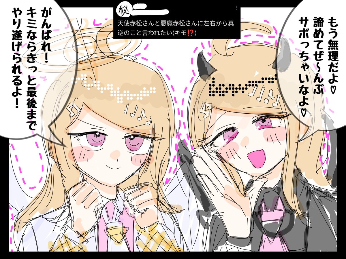 rippa608's tweet photo. 願望 https://t.co/kD25Nq5EHx