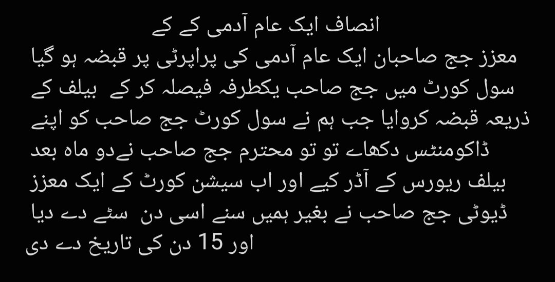 Azam35683979's tweet photo. ہا ہا ہا کون دے گا انصاف 
https://t.co/jCpojiLtrC https://t.co/TsYRCk8bi0