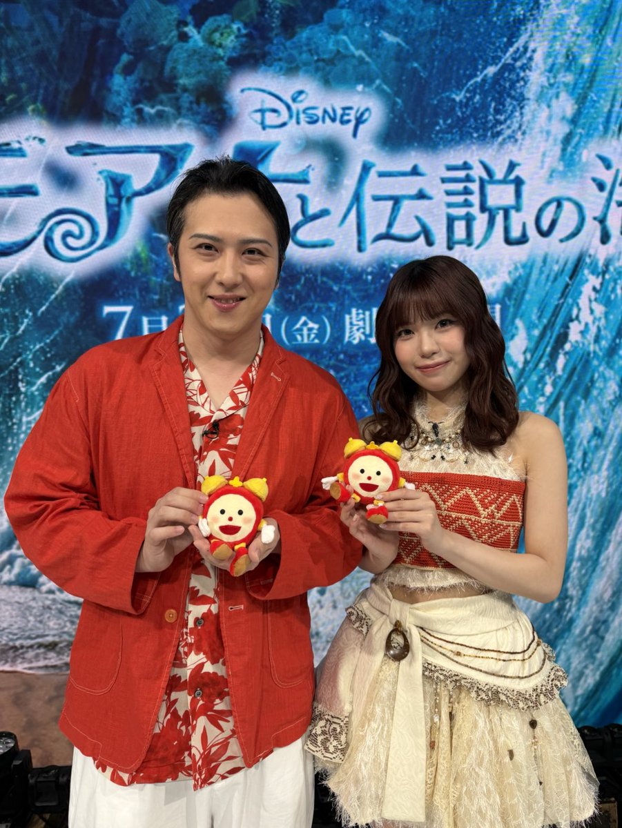 cx_mezamashi's tweet photo. あす24日(水)の #めざましテレビ エンタメPick Up☝️

実写映画｢#モアナと伝説の海｣の日本版声優発表イベントに登場した #TSUZUMI(#ME_I)さん #尾上松也 さんにインタビュー🎤

尾上さんに最近のささいな冒険を聞くとお米にまつわる回答が🍚
TSUZUMIさんは炊きたてのご飯で作るものを教えてくれたよ😋 https://t.co/RFxEMStTLG