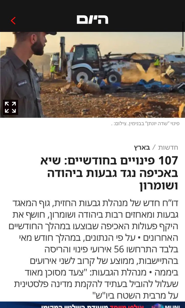 raffyga's tweet photo. @ElishaYered ביבי פינה 197 ישובים בחודשיים. ימין מלא בבולשיט https://t.co/kQBBVULh7i