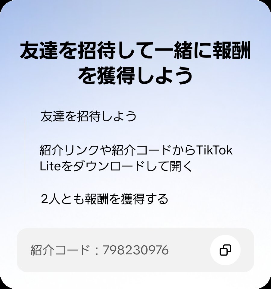 5150robroy's tweet photo. TikTok Liteで一緒に報酬をゲットしよう！このコードを使うとイベントに参加できます：798230976 https://t.co/MQNFgh65zc https://t.co/WplYpjtJnV