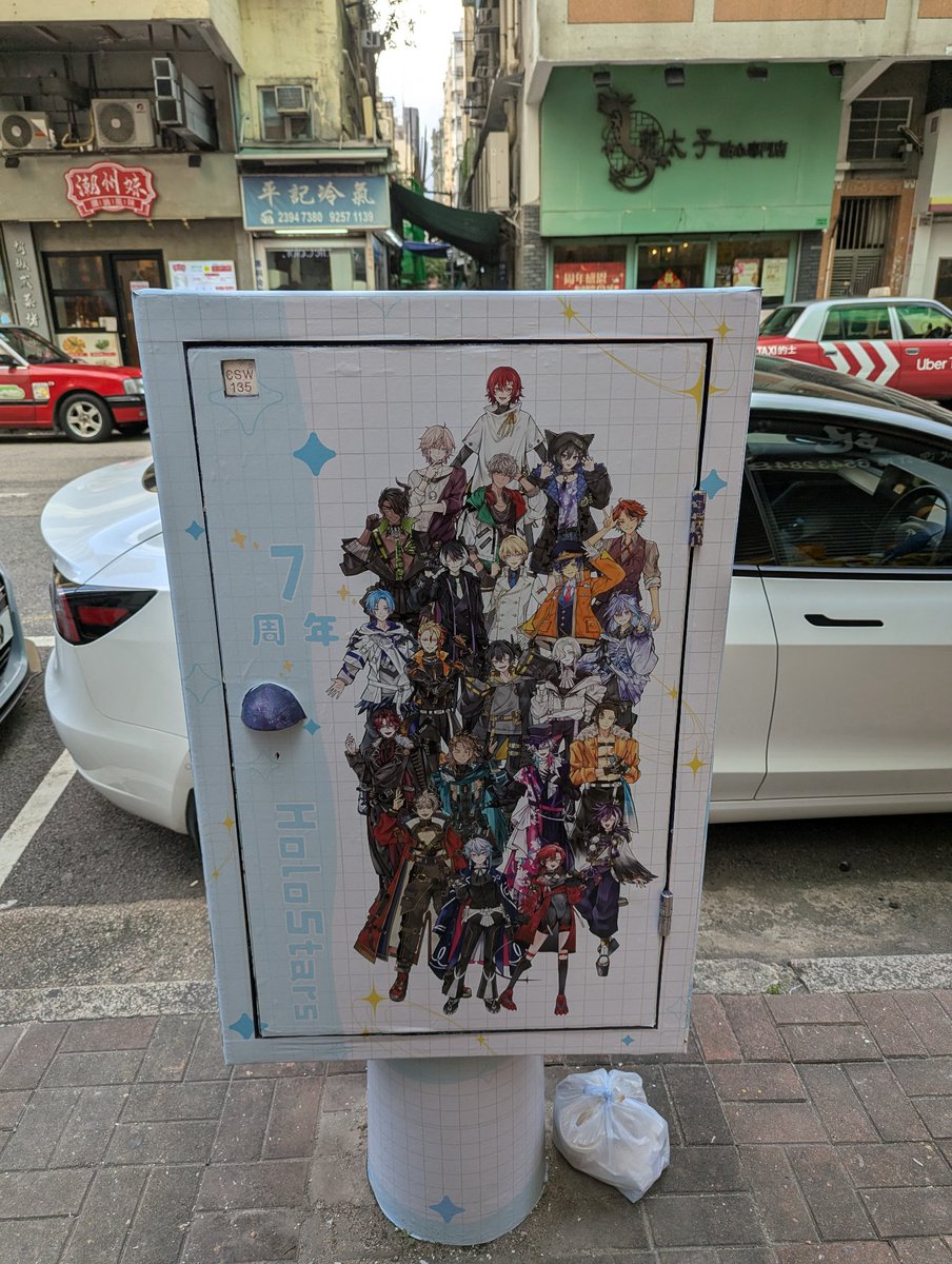 souma3dex's tweet photo. 終於第一次影到了🥰 https://t.co/sYkxhDMtFH