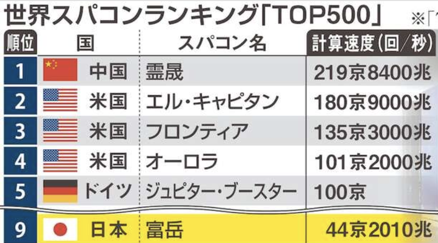 Polymarket Japan tweet media