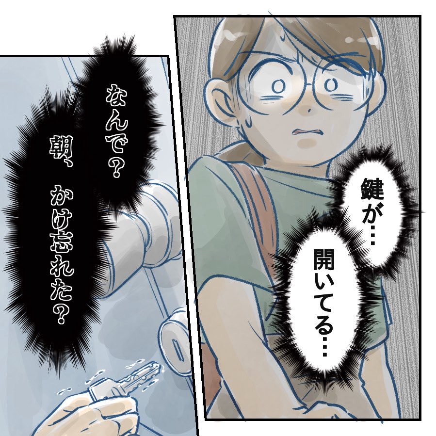 (1/4) 