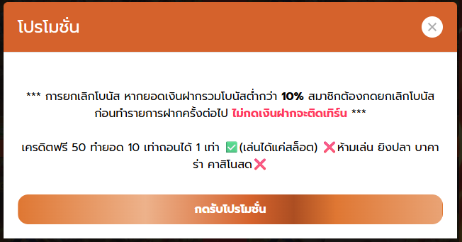SamRuay88's tweet photo. ฟรี 50 ทำยอด 500 ถอนได้ 50

ครบ 77 รี ♻️ / ลงโค้ดๆ

https://t.co/siEBV898Fv

#เครดิตฟรี #เครดิตฟรี50 https://t.co/BdfqNhW3WB