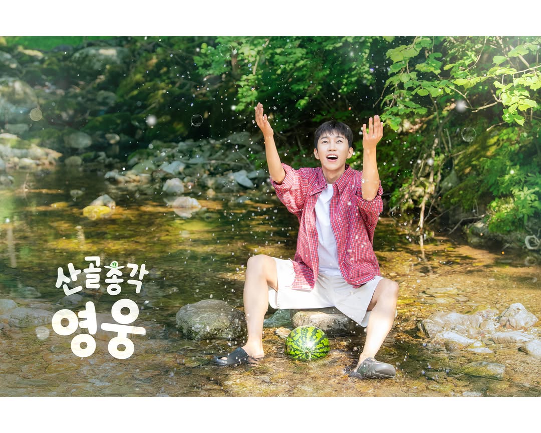 geW1lyX98fqQ3L3's tweet photo. 임영웅 산골총각영웅 오늘 본다 야호
#산골총각영웅_첫방
#영웅이와시월이_힐링한스푼 https://t.co/JtxqiQwjgT