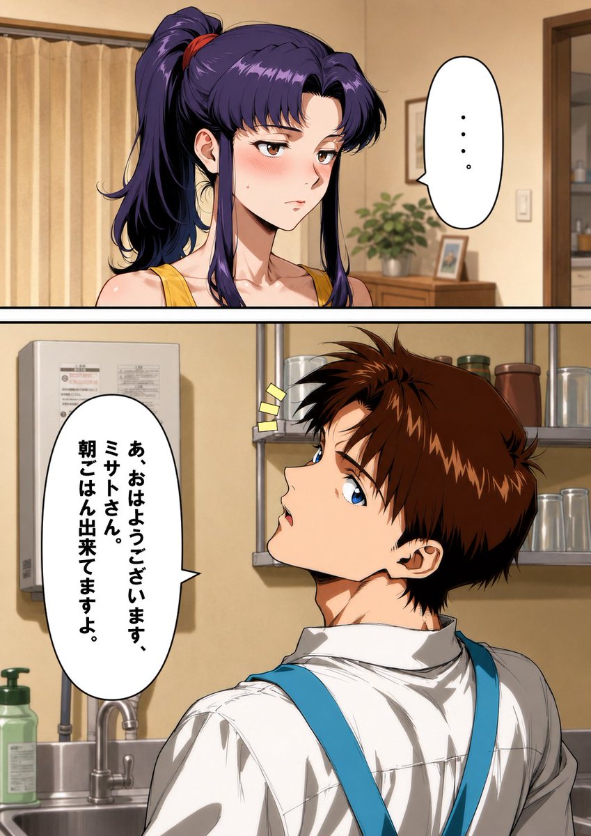 tabibitoillust's tweet photo. 続・結局全部やるシンジ君をどうぞ😀

なぜか前回は除外になってしまいましたので、流れを見たい方は過去のポストからご確認いただければ幸いです🙇 https://t.co/e2yG01Y4IR