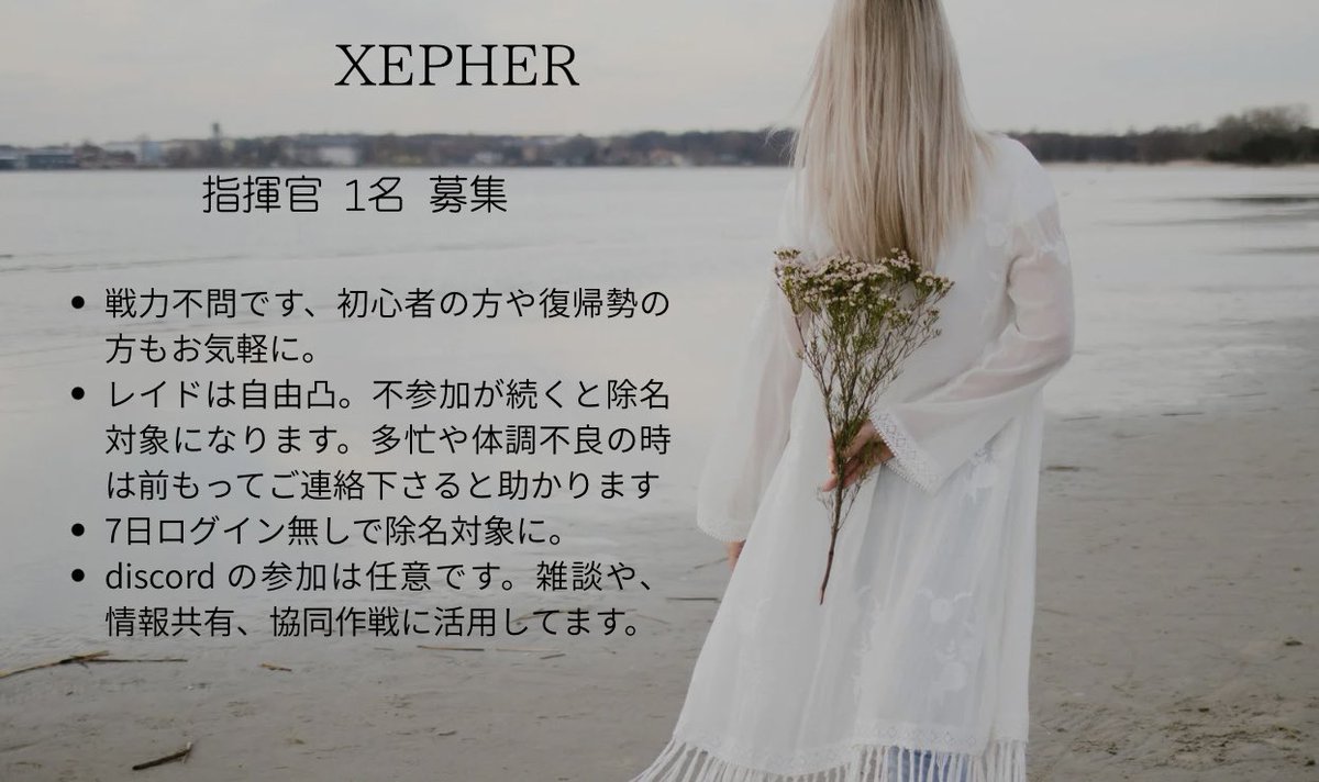 yumeji_NIKKE4BB's tweet photo. 【XEPHER】メンバー1名募集中〜！
推し活重視やまったりマイペースで楽しみたい指揮官さんに
オススメな緩めユニオンです。
質問等あれば遠慮なくどうぞ〜( ´ ▽ ` )ﾉ
#NIKKE #ユニオン募集 https://t.co/IvQqLcJgIJ