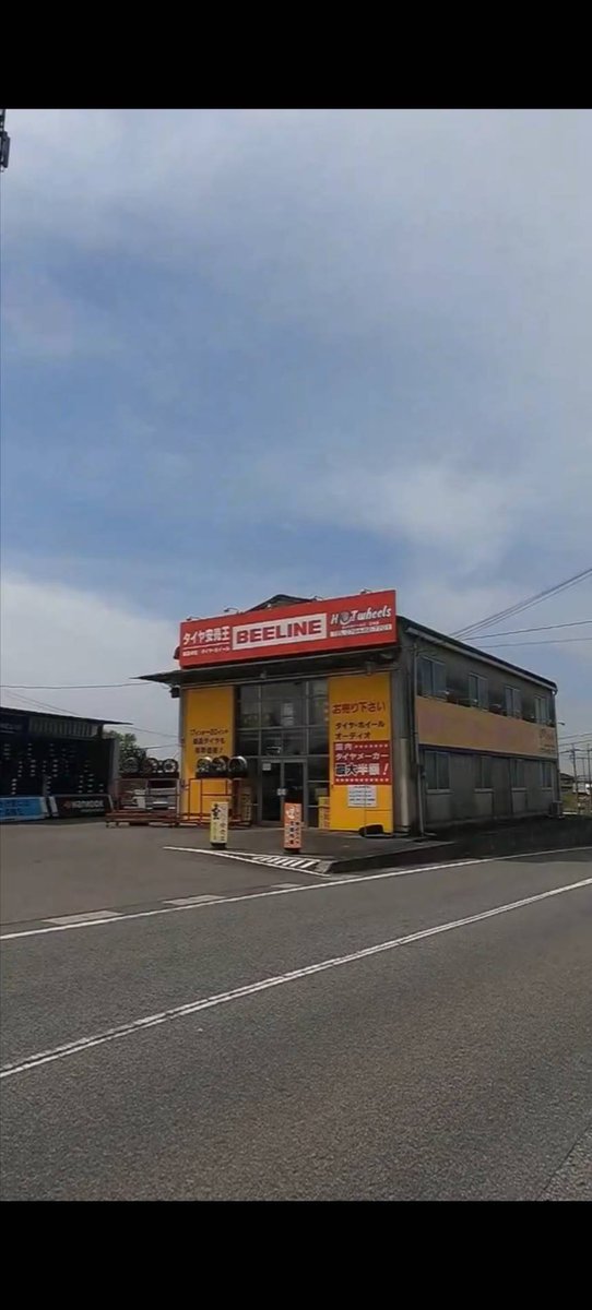 hotwheelsmiki's tweet photo. 専門店って入りにくい…？
いいえ、ホットホイールズ三木店は気軽なアットホームなお店🚗✨
 空気圧チェックだけでも大歓迎！
『そろそろ交換かな？』そんな小さな疑問も、知識なしで安心してお越しください💪
無理な 営業は一切ありません！ https://t.co/aX3IlC6trh