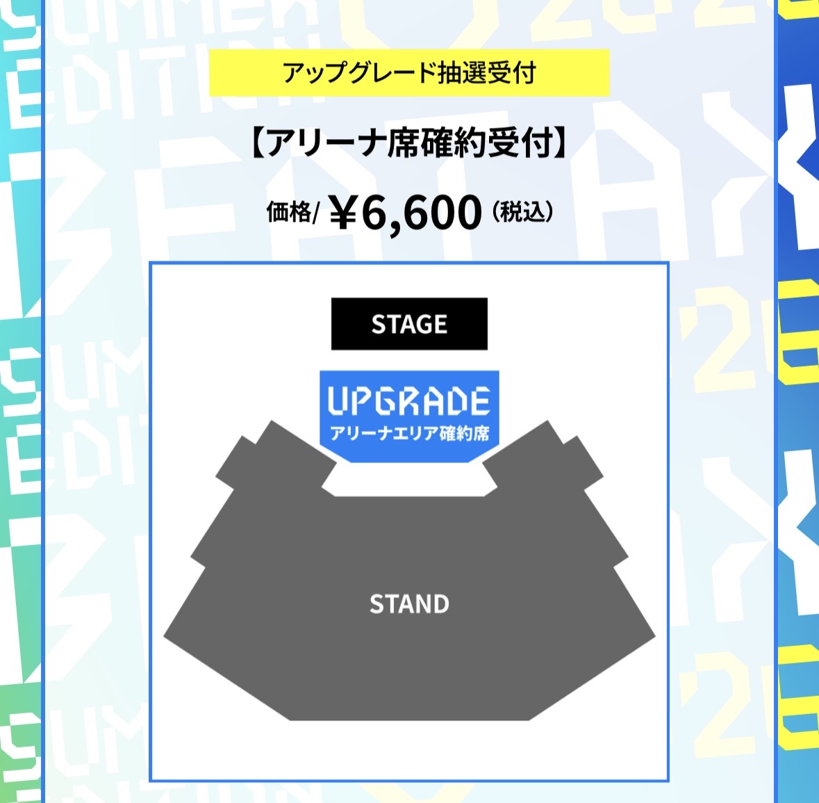 BEAT_AX_FES's tweet photo. 📣入金締め切り 本日24(水)23:59まで！！
⋱＼𝐁𝐄𝐀𝐓 𝐀𝐗 -𝐒𝐔𝐌𝐌𝐄𝐑 𝐄𝐃𝐈𝐓𝐈𝐎𝐍 𝟐𝟎𝟐𝟔-／⋰
🕺7.10(金)開催!!!!!🕺

⚠️オフィシャル最速先行ご当選の方は
ご入金期間がとても短いのでお気を付けください⚠️
▶︎▶︎▶︎6.24(水)12:00～6.24(水)23:59 入金締め切り

【🔔𝐁𝐨𝐲𝐬 𝐃𝐚𝐲アプグレ情報解禁💺】
受付期間>> 6.26(金)10:00〜6.29(月)23:59
https://t.co/jmCq3QlxJW
Boys Day オフィシャル最速先行受付にて
ご当選・ご入金された方を対象に
『アリーナエリア確約席』への
アップグレード抽選受付を実施します！
詳しくは公式サイトをご覧ください💁‍♀️

꧁ 出演者 ꧂
BUDDiiS #BUDDiiS 
BMSG TRAINEE #BMSGTRAINEE 
FANTASTICS #FANTASTICS
MAZZEL #MAZZEL
Lienel #Lienel

開催日：2026.7.10(金)
会場：Kアリーナ横浜
OPEN 16:30／START 18:00（予定）

▼▼オフィシャル2次先行(抽選)も受付中▼▼
6月22日(月) 10:00〜6月28日(日) 23:59

・ローソンチケット https://t.co/icoQWVwG0D
・e+  https://t.co/MapgVXorR1
・チケットぴあ https://t.co/cAVrPZQons

@buddiis @bmsg_trainee @fantastics_fext @mazzel_official @Lienel_official 
#BEAT_AX_SUMMER