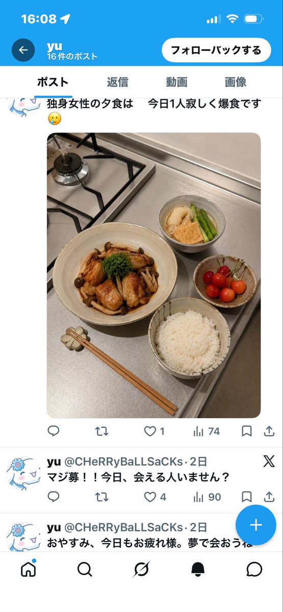 f2nbv9's tweet photo. なりすまされてる🥺🥺笑
1週間くらいしたら名前とアイコン変えます🙌 https://t.co/gZQQWdOIqu