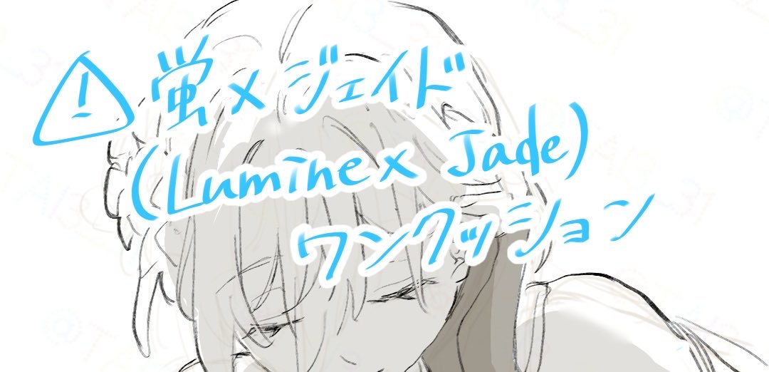 tai3_31's tweet photo. 蛍ジェイ
普段描かないcpなのでワンクッション
↓↓↓ https://t.co/KwBOagWPCA