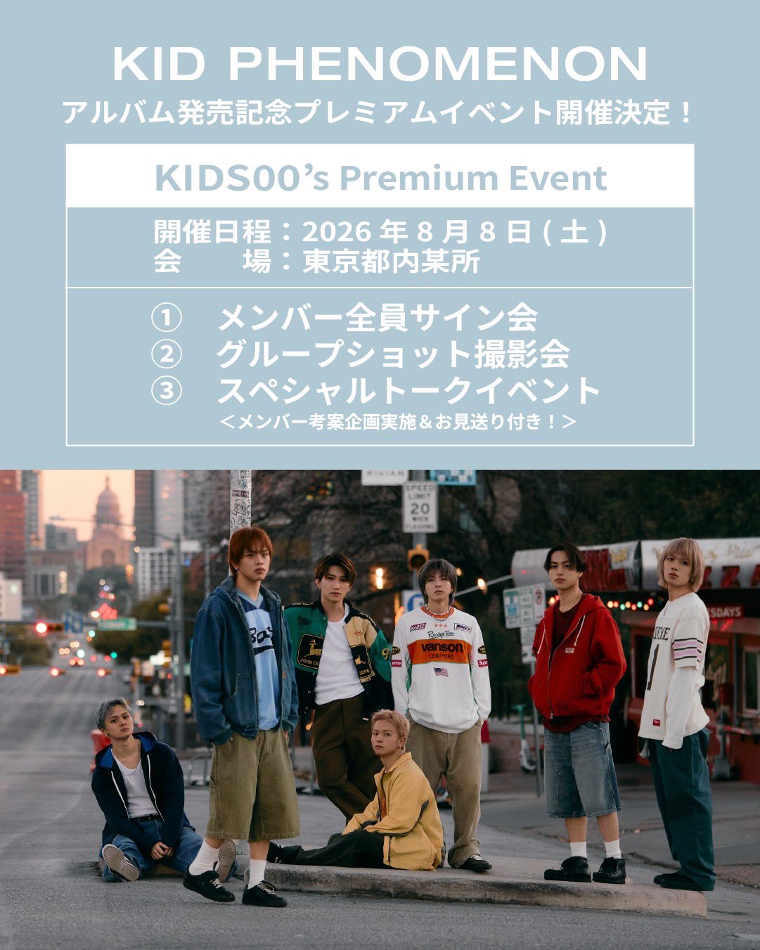 KID PHENOMENON【公式】 on X: 
